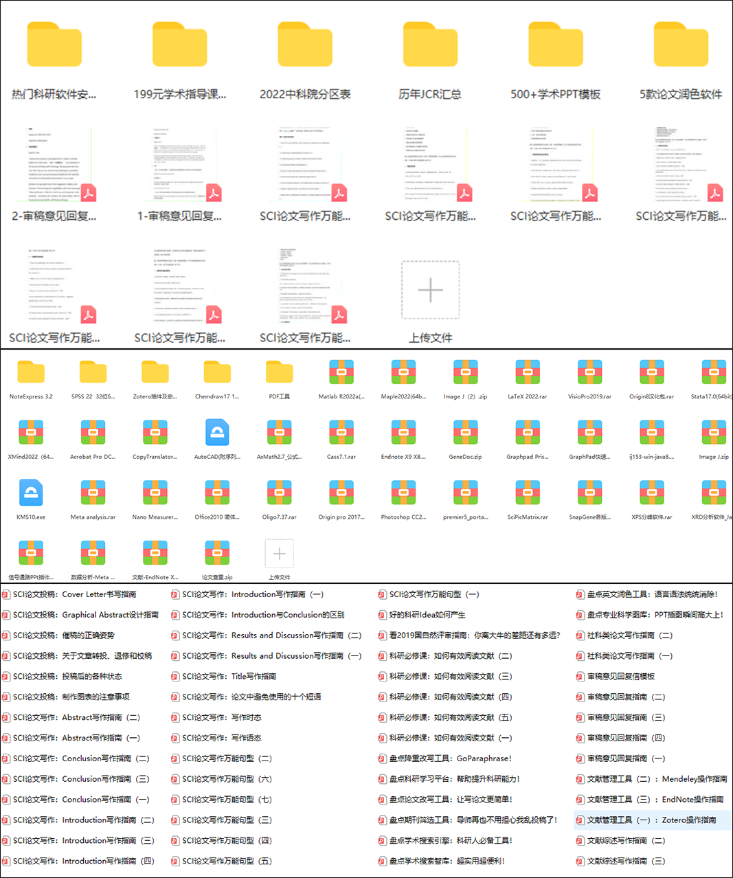 揭秘!海量存款送不停,先预存再享大优惠?别错过这个机会啦! 揭秘!海量存款送不停,先预存再享大优惠?别错过这个机会啦!