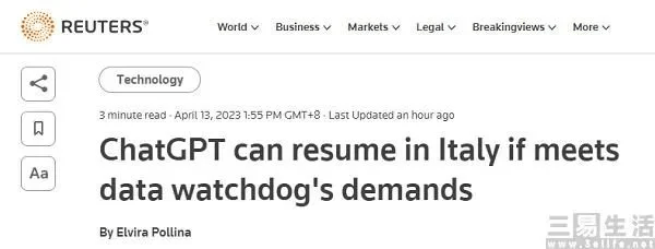 ChatGPT欧盟隐私风暴：它是潘多拉魔盒还是数字边疆挑战？