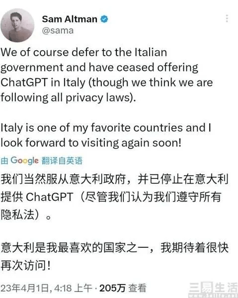 ChatGPT欧盟隐私风暴：它是潘多拉魔盒还是数字边疆挑战？