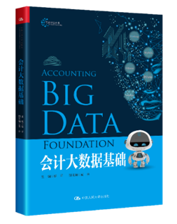 来也UiBot学习路径:探索RPA财务智能的三步曲?
五部走精通UiPath,财务机器人开发实 来也UiBot学习路径:探索RPA财务智能的三步曲?
五部走精通UiPath,财务机器人开发实