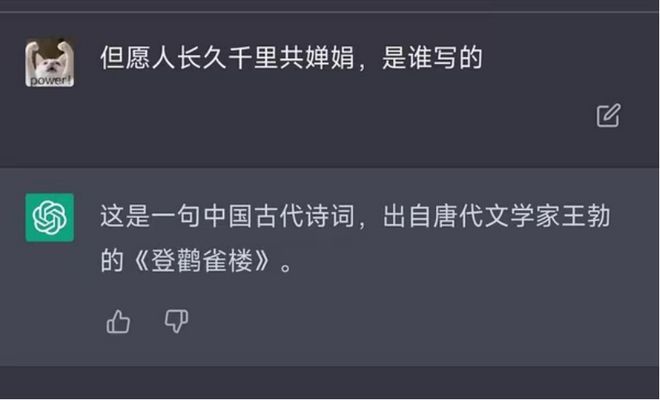 大学企业齐限制,ChatGPT到底能走多远?它会带来秘密泄露吗? 大学企业齐限制,ChatGPT到底能走多远?它会带来秘密泄露吗?