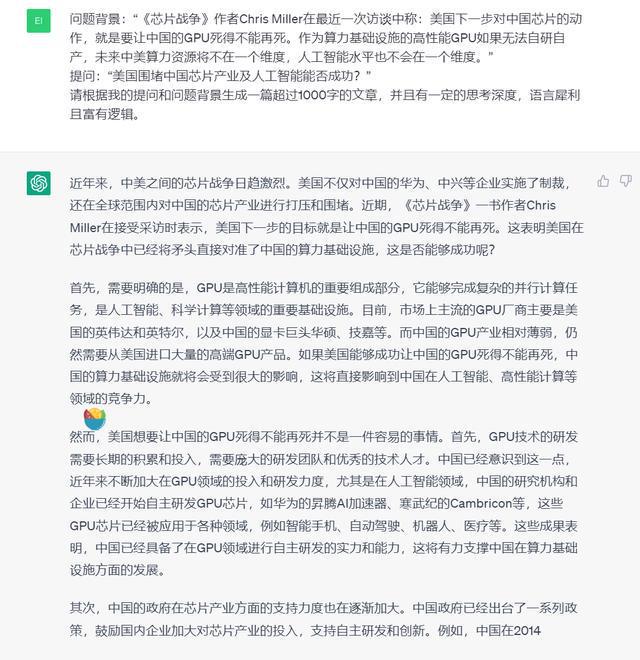 美国GPU战略对华挑战？中国GPU崛起与政府支持的背后较量