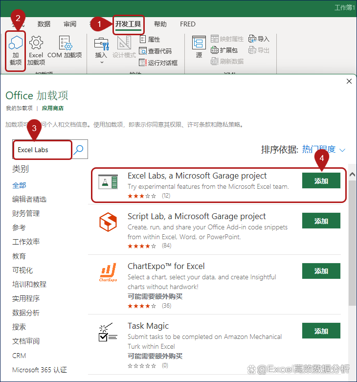 🚀体验Excel新功能?2大亮点!自动排版+公式高亮,让你的公式从此告别繁琐!🔥快速安装,智能书写 🚀体验Excel新功能?2大亮点!自动排版+公式高亮,让你的公式从此告别繁琐!🔥快速安装,智能书写