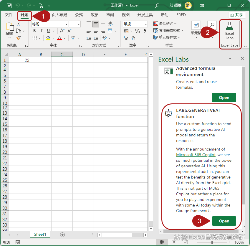 🚀体验Excel新功能?2大亮点!自动排版+公式高亮,让你的公式从此告别繁琐!🔥快速安装,智能书写 🚀体验Excel新功能?2大亮点!自动排版+公式高亮,让你的公式从此告别繁琐!🔥快速安装,智能书写