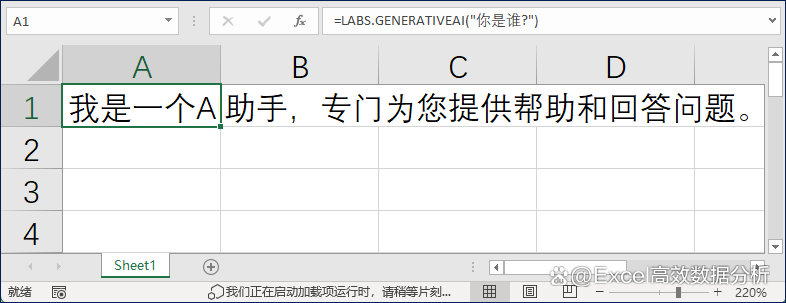 🚀体验Excel新功能?2大亮点!自动排版+公式高亮,让你的公式从此告别繁琐!🔥快速安装,智能书写 🚀体验Excel新功能?2大亮点!自动排版+公式高亮,让你的公式从此告别繁琐!🔥快速安装,智能书写