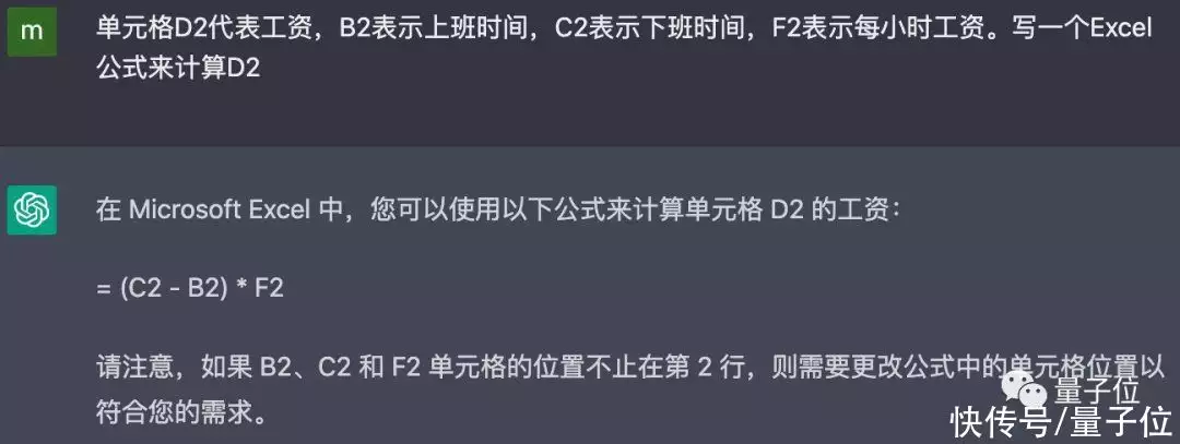 ChatGPT能做Excel,你还在手动?未来办公新纪元已开启! ChatGPT能做Excel,你还在手动?未来办公新纪元已开启!