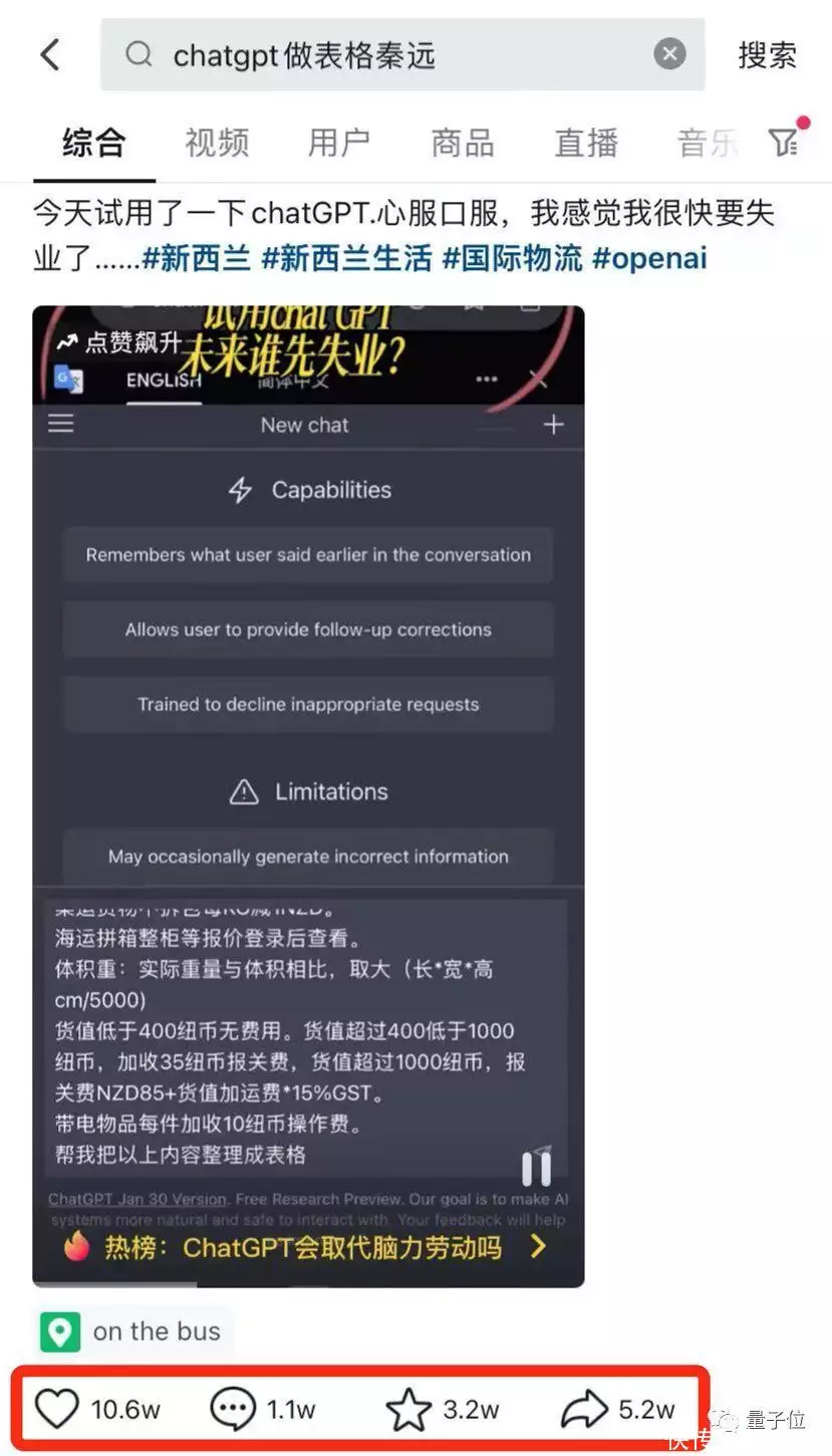ChatGPT能做Excel,你还在手动?未来办公新纪元已开启! ChatGPT能做Excel,你还在手动?未来办公新纪元已开启!