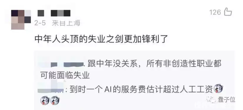 ChatGPT能做Excel,你还在手动?未来办公新纪元已开启! ChatGPT能做Excel,你还在手动?未来办公新纪元已开启!
