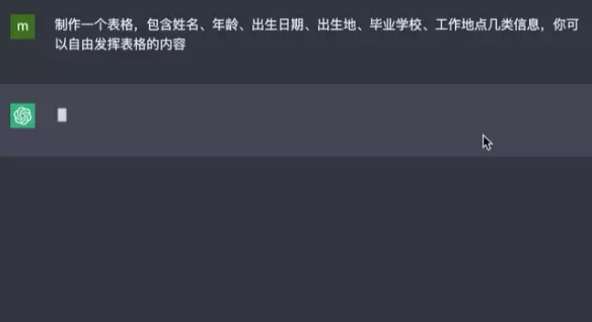 ChatGPT能做Excel,你还在手动?未来办公新纪元已开启! ChatGPT能做Excel,你还在手动?未来办公新纪元已开启!