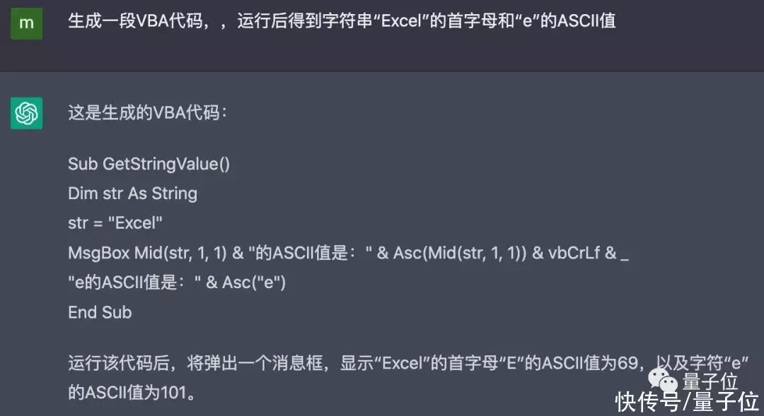 ChatGPT能做Excel,你还在手动?未来办公新纪元已开启! ChatGPT能做Excel,你还在手动?未来办公新纪元已开启!