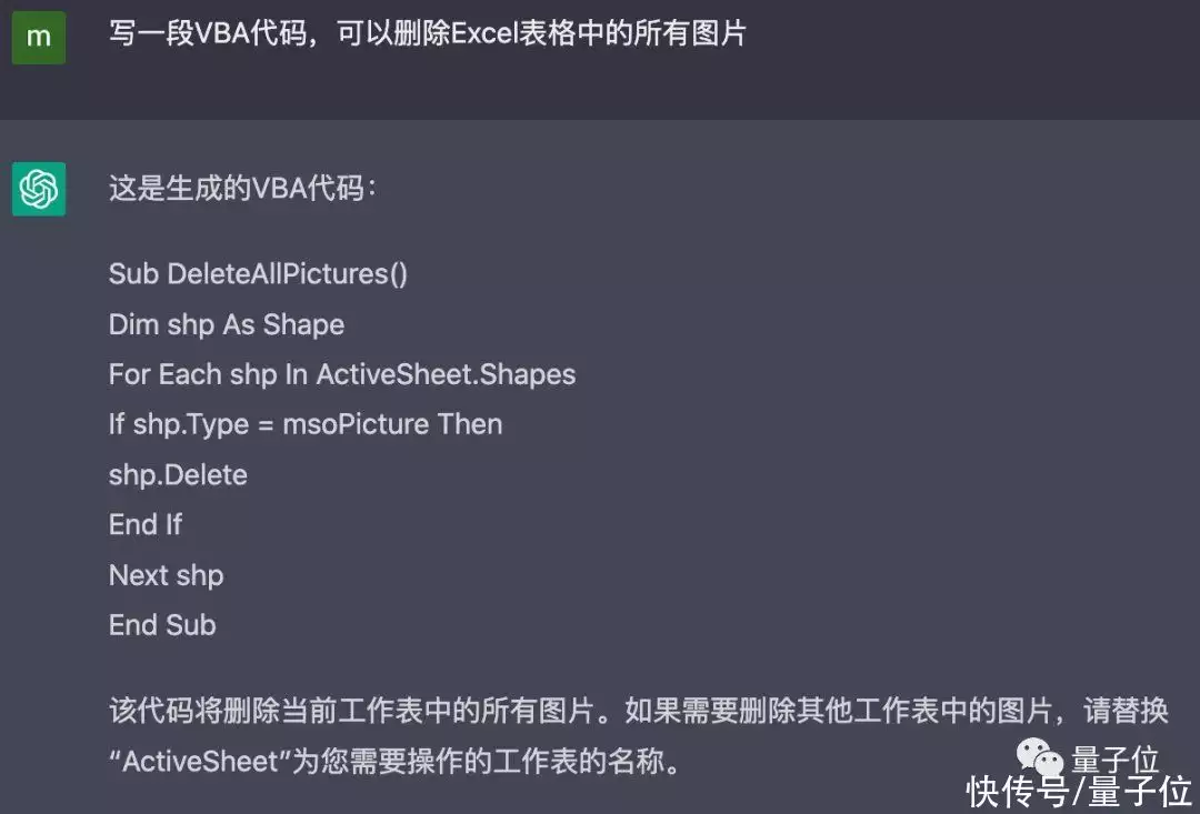 ChatGPT能做Excel,你还在手动?未来办公新纪元已开启! ChatGPT能做Excel,你还在手动?未来办公新纪元已开启!