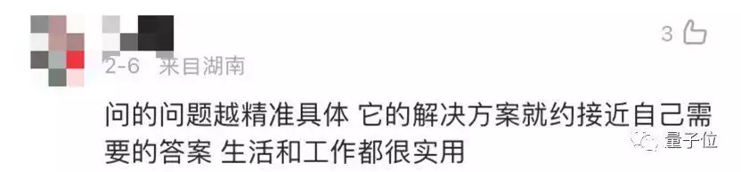 ChatGPT能做Excel,你还在手动?未来办公新纪元已开启! ChatGPT能做Excel,你还在手动?未来办公新纪元已开启!