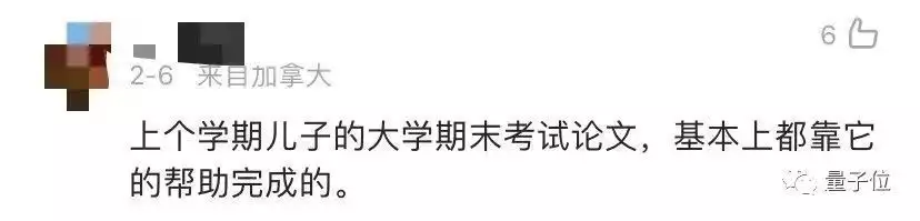 ChatGPT能做Excel,你还在手动?未来办公新纪元已开启! ChatGPT能做Excel,你还在手动?未来办公新纪元已开启!