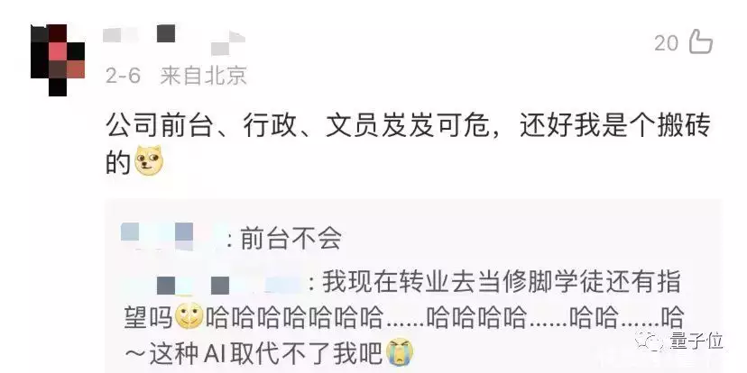 ChatGPT能做Excel,你还在手动?未来办公新纪元已开启! ChatGPT能做Excel,你还在手动?未来办公新纪元已开启!
