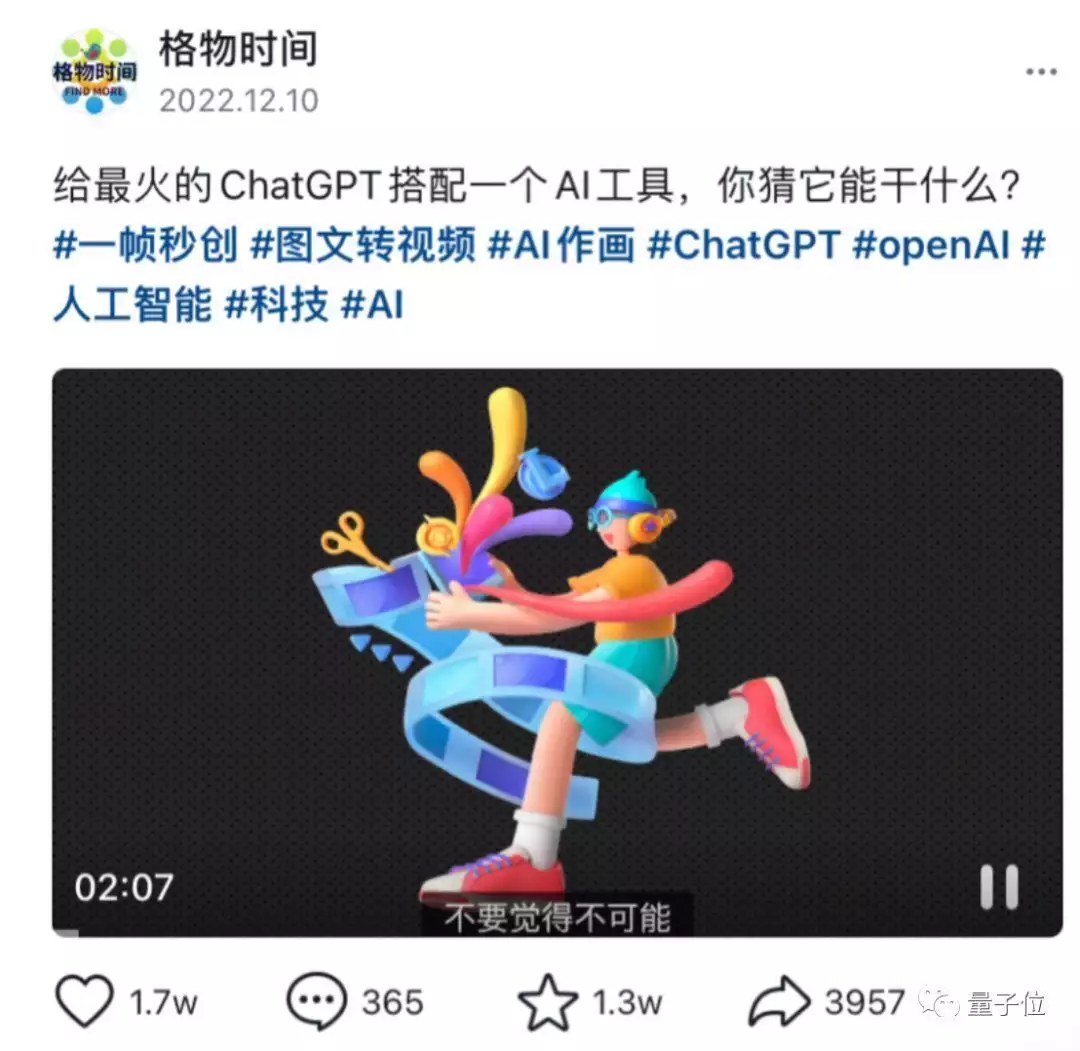ChatGPT能做Excel,你还在手动?未来办公新纪元已开启! ChatGPT能做Excel,你还在手动?未来办公新纪元已开启!