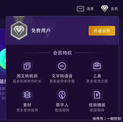 🚀ChatGPT+Office?未来工作新革命?试试「秒创AI帮写」,让AI帮你搞定一切!💼🔥 🚀ChatGPT+Office?未来工作新革命?试试「秒创AI帮写」,让AI帮你搞定一切!💼🔥
