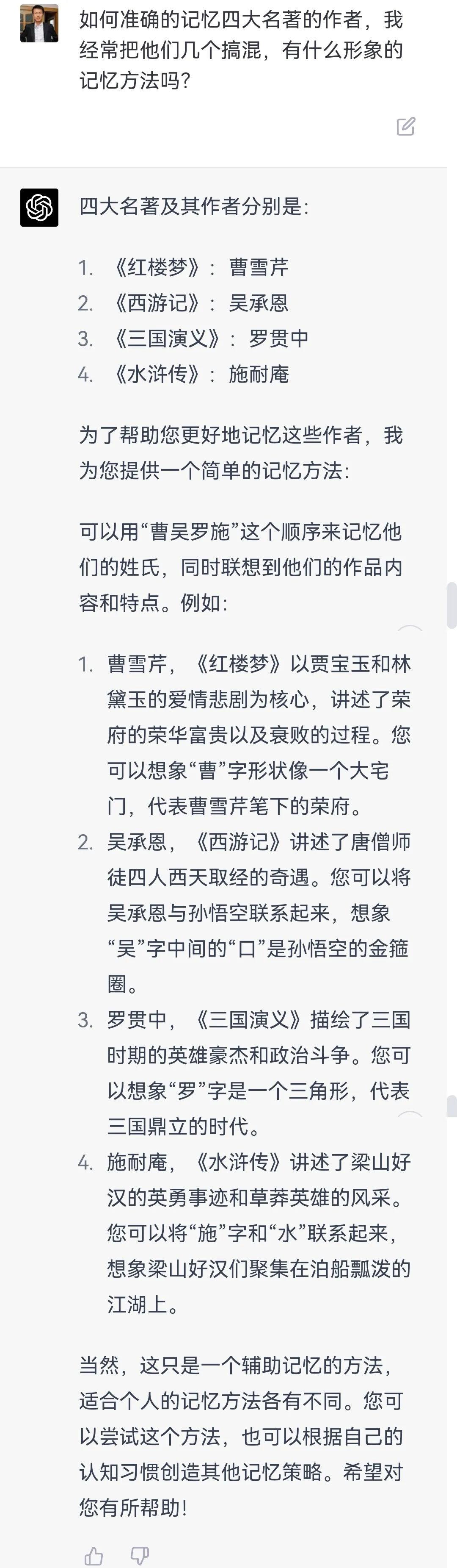 科技狂飙中，我们如何定义人工智能？ChatGPT的惊人表现引发深思