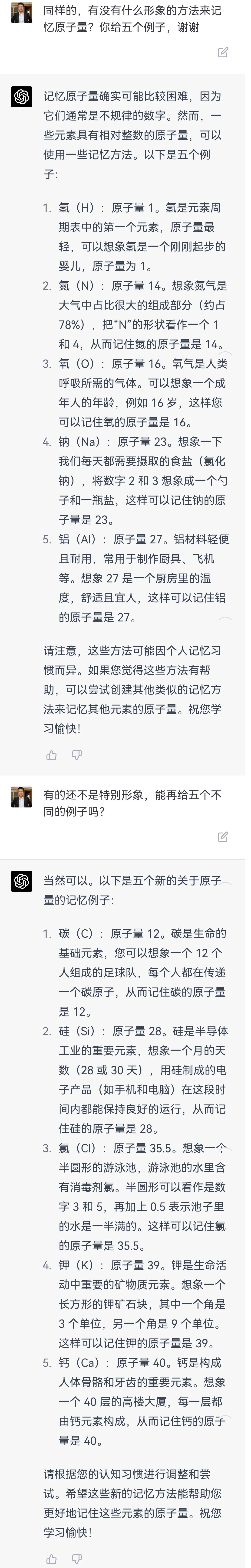科技狂飙中，我们如何定义人工智能？ChatGPT的惊人表现引发深思
