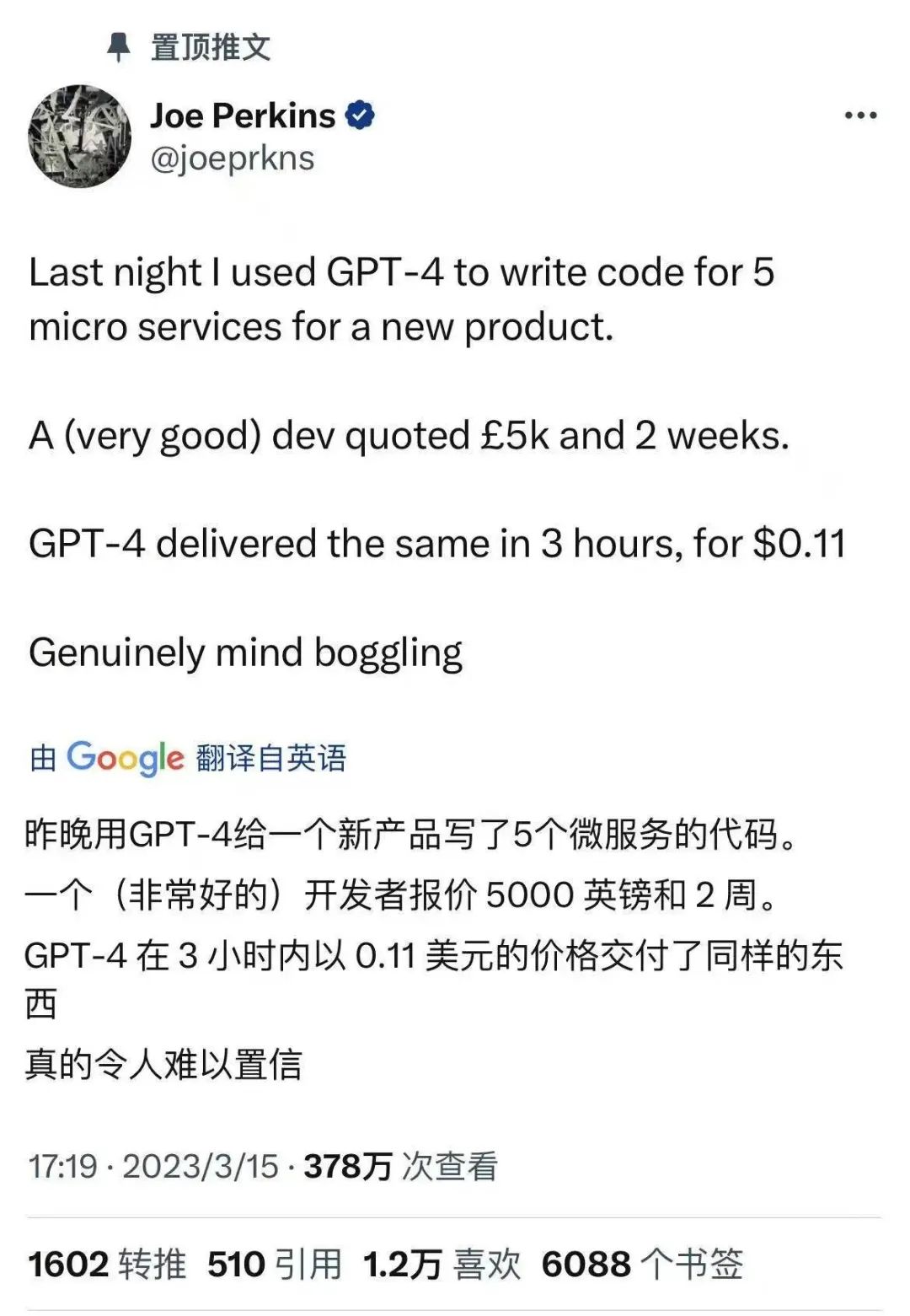 科技狂飙中，我们如何定义人工智能？ChatGPT的惊人表现引发深思