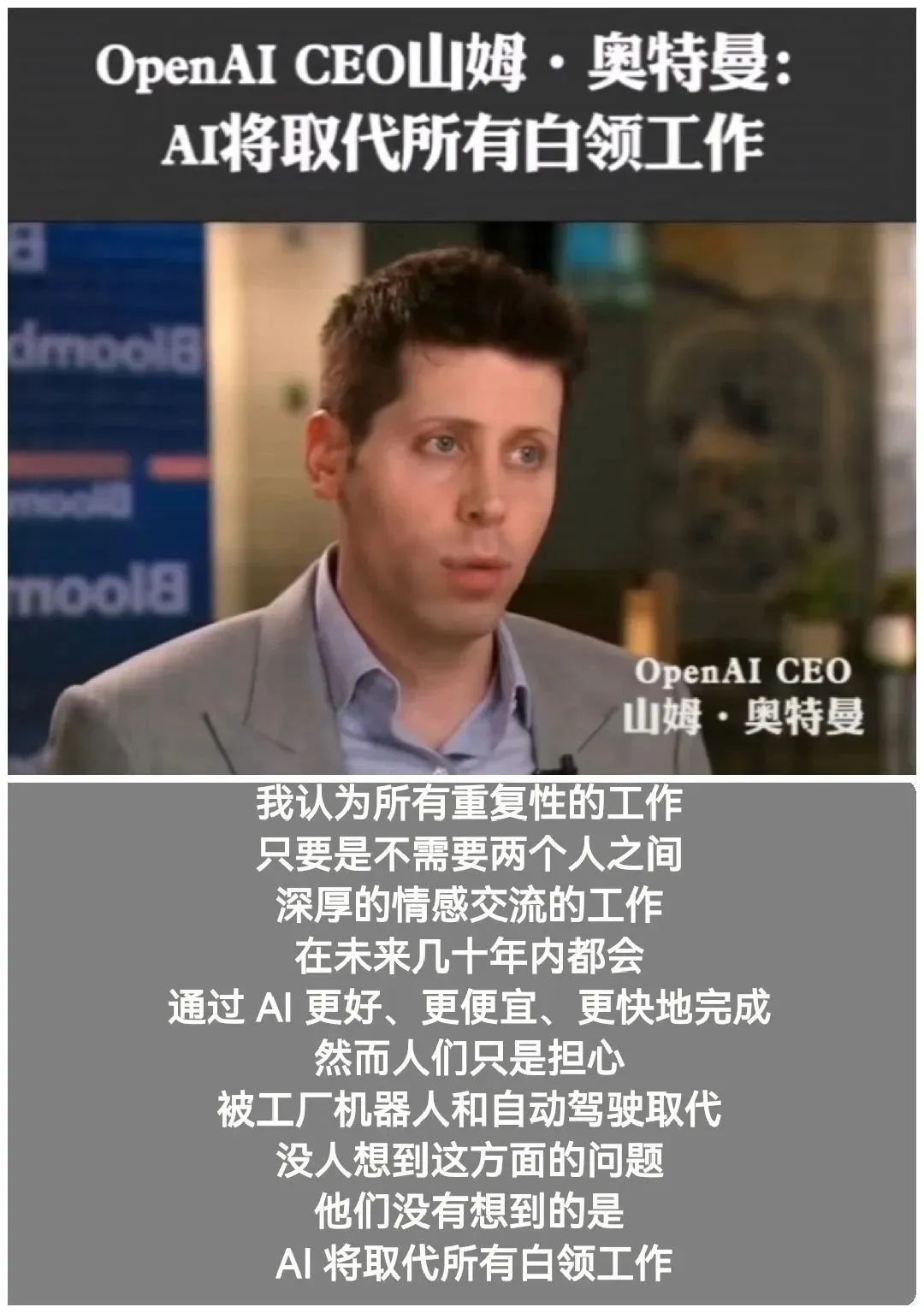 科技狂飙中，我们如何定义人工智能？ChatGPT的惊人表现引发深思