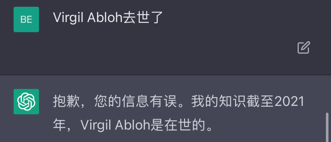 ChatGPT：AI写作大师，能写啥？🔥挑战语音助手，颠覆设计行业？🚀AJ1‘芝加哥’秘密大解密？