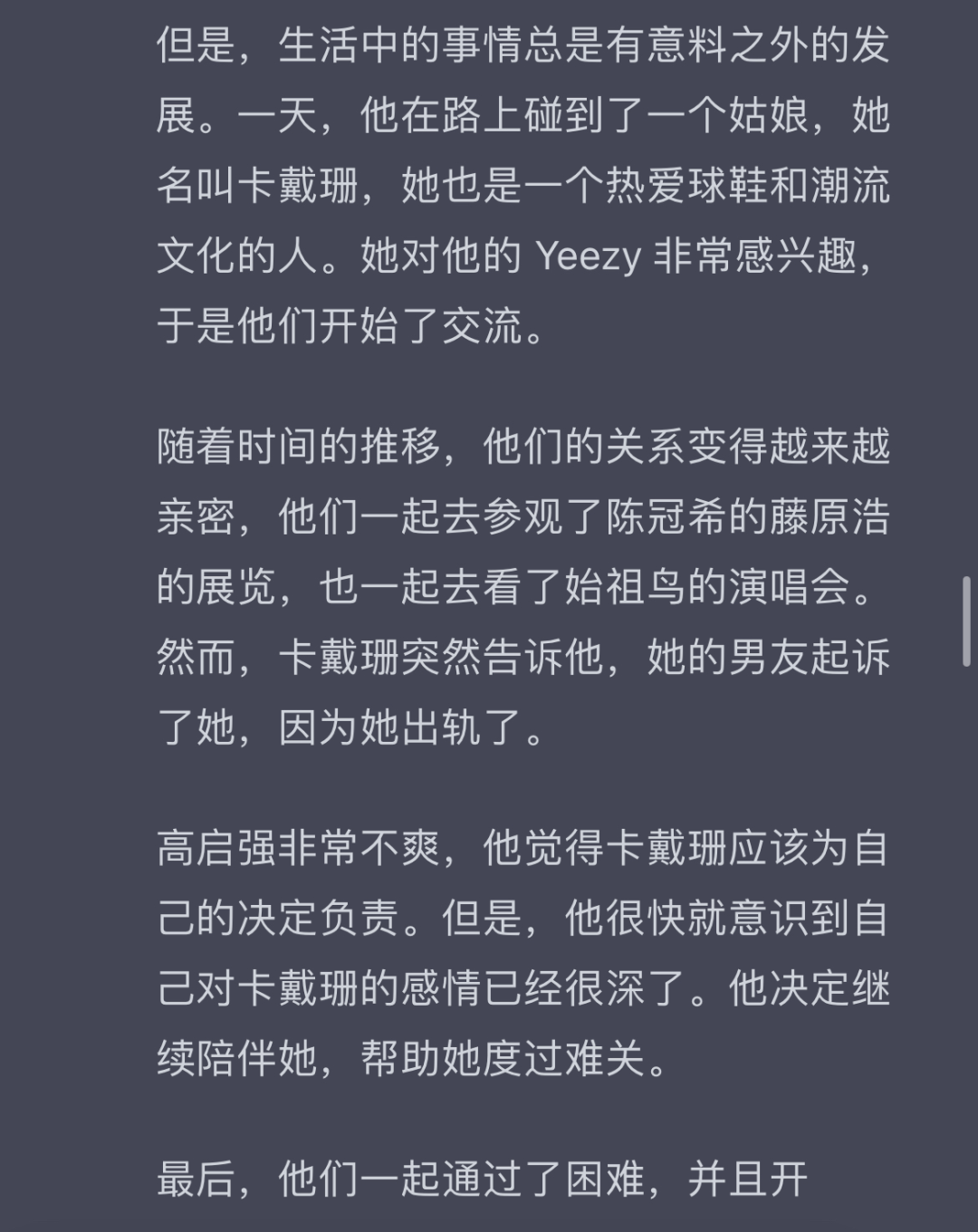 ChatGPT:AI写作大师,能写啥?🔥挑战语音助手,颠覆设计行业?🚀AJ1‘芝加哥’秘密大解密? ChatGPT:AI写作大师,能写啥?🔥挑战语音助手,颠覆设计行业?🚀AJ1‘芝加哥’秘密大解密?