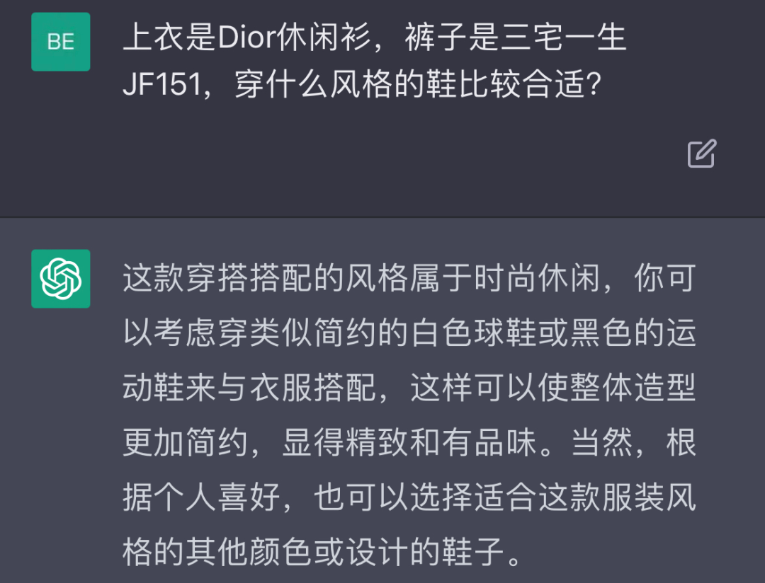 ChatGPT:AI写作大师,能写啥?🔥挑战语音助手,颠覆设计行业?🚀AJ1‘芝加哥’秘密大解密? ChatGPT:AI写作大师,能写啥?🔥挑战语音助手,颠覆设计行业?🚀AJ1‘芝加哥’秘密大解密?