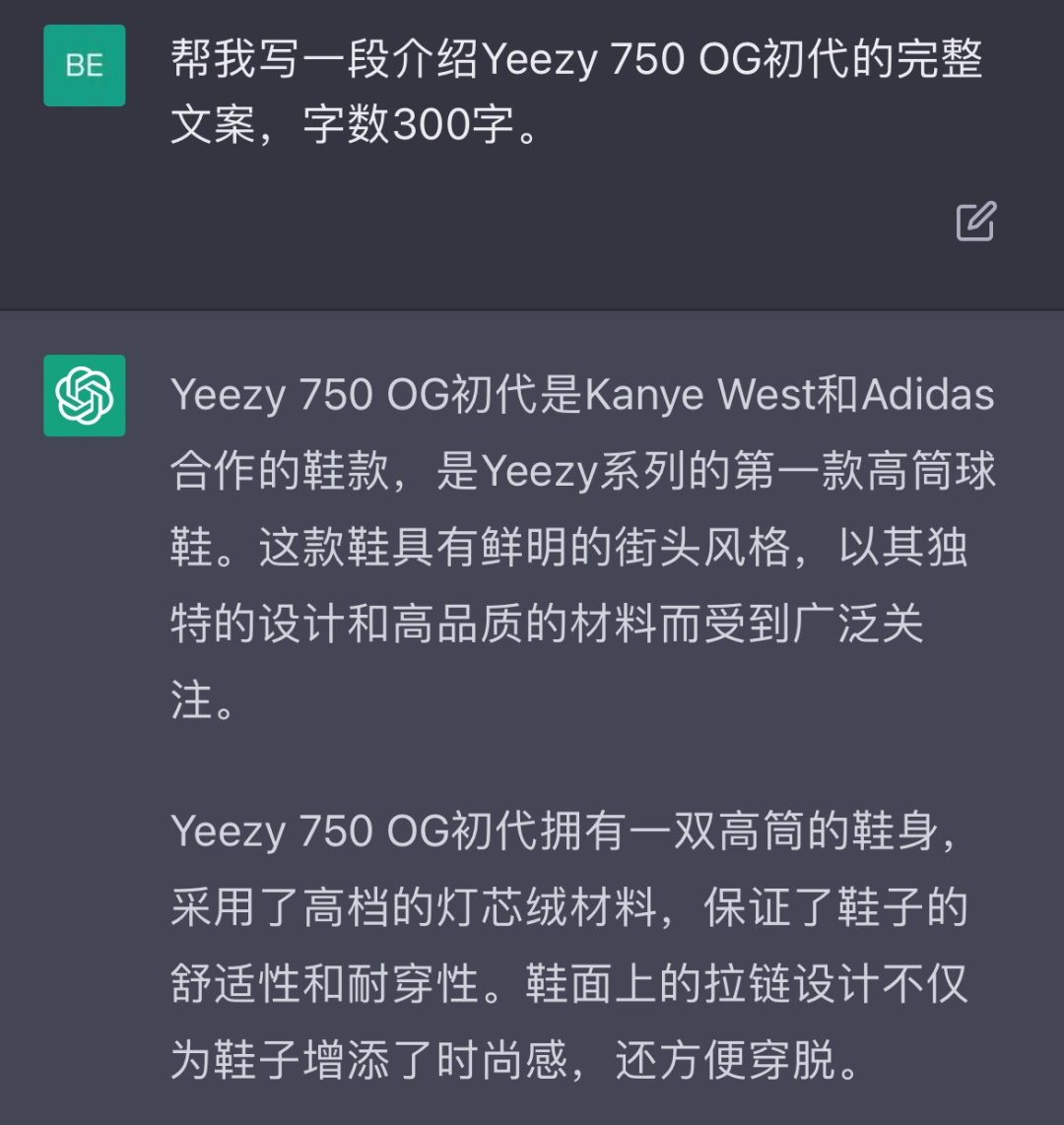 ChatGPT:AI写作大师,能写啥?🔥挑战语音助手,颠覆设计行业?🚀AJ1‘芝加哥’秘密大解密? ChatGPT:AI写作大师,能写啥?🔥挑战语音助手,颠覆设计行业?🚀AJ1‘芝加哥’秘密大解密?