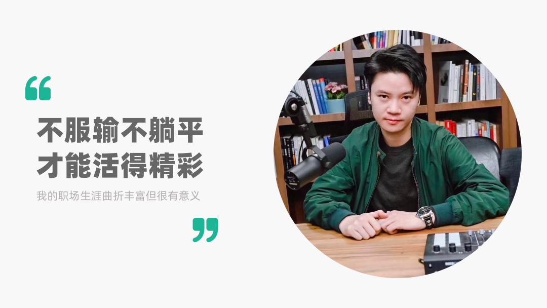 「港湾充电宝」等你来——设计日记星球,你的设计充电站 「港湾充电宝」等你来——设计日记星球,你的设计充电站