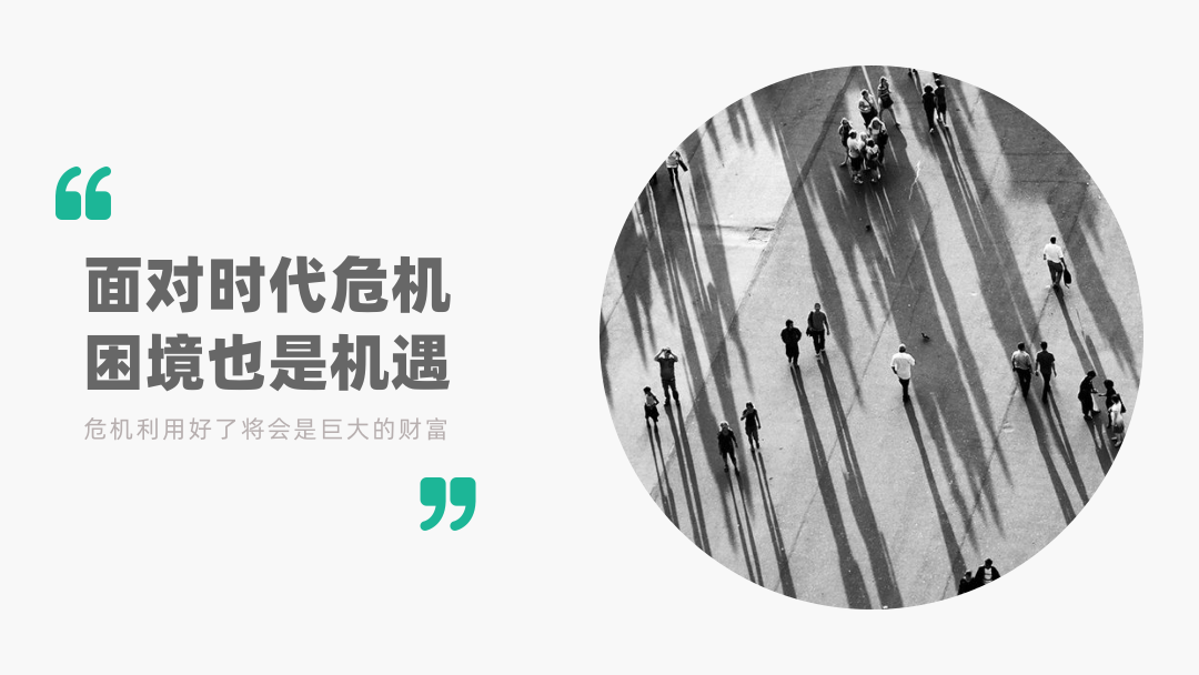 「港湾充电宝」等你来——设计日记星球，你的设计充电站