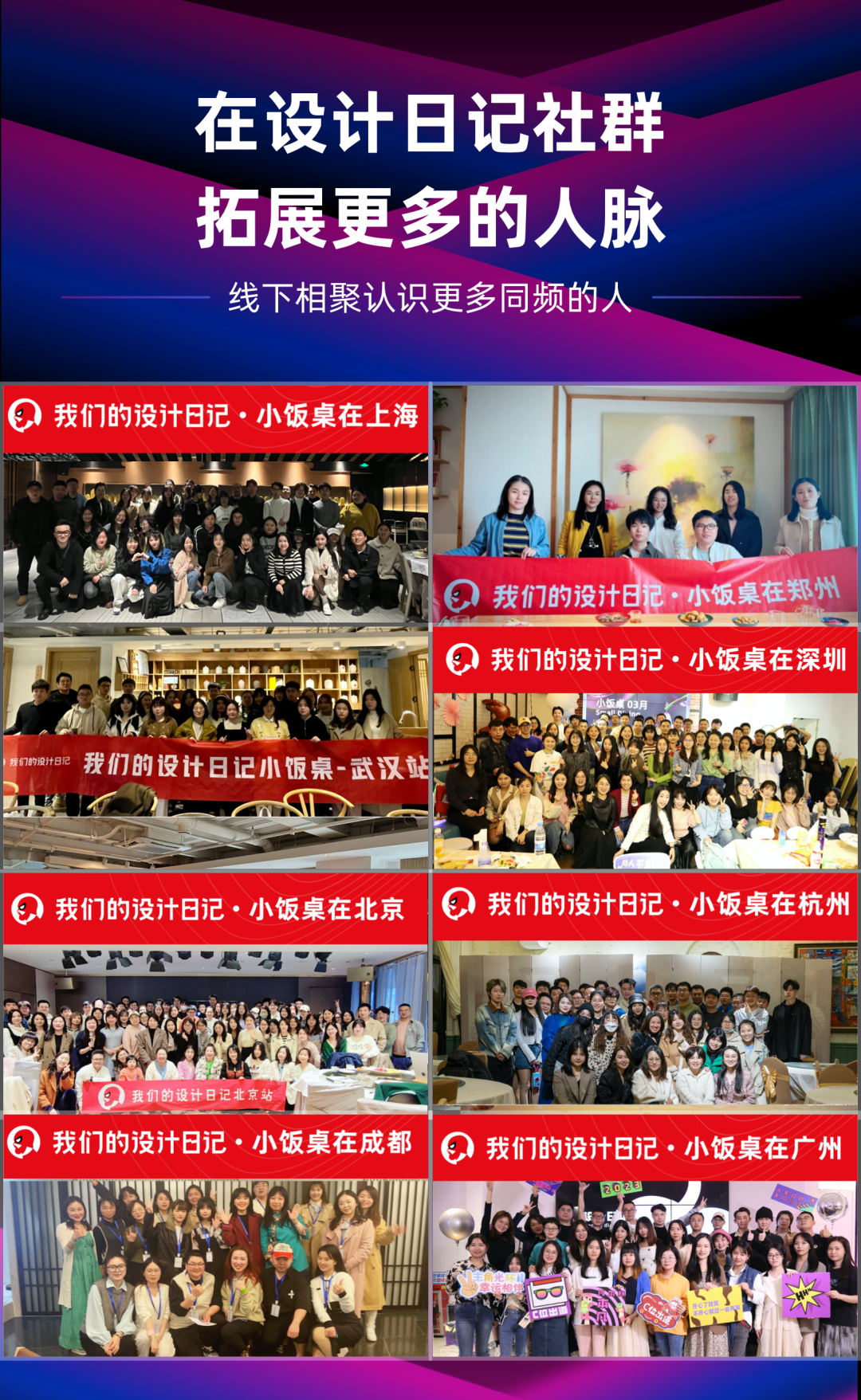 「港湾充电宝」等你来——设计日记星球,你的设计充电站 「港湾充电宝」等你来——设计日记星球,你的设计充电站