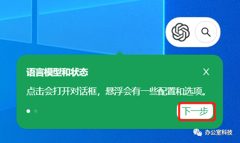 掌握未来!ChatGPT.xl,新工具解放Excel双手,免费代码让你大呼过瘾 掌握未来!ChatGPT.xl,新工具解放Excel双手,免费代码让你大呼过瘾