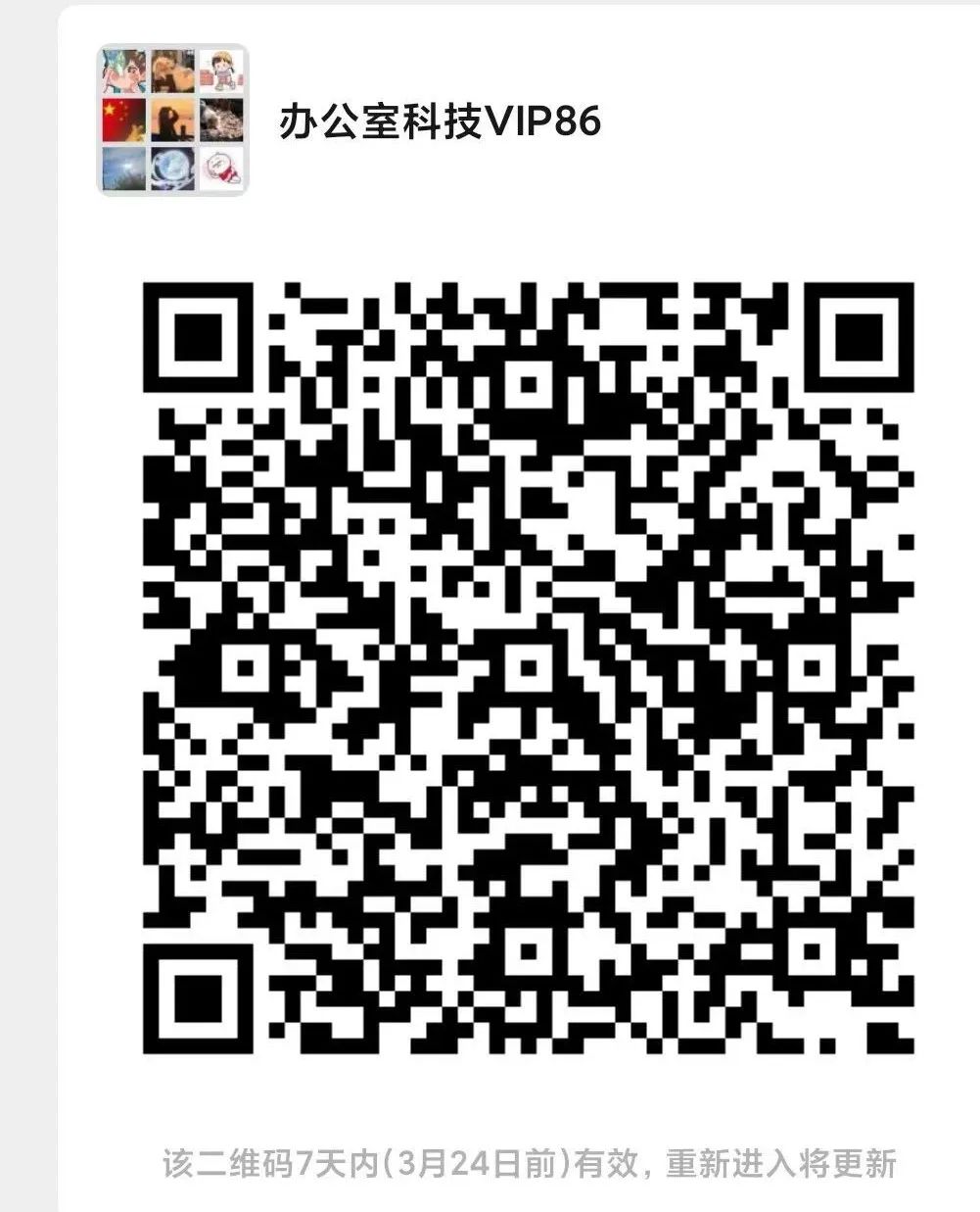 掌握未来!ChatGPT.xl,新工具解放Excel双手,免费代码让你大呼过瘾 掌握未来!ChatGPT.xl,新工具解放Excel双手,免费代码让你大呼过瘾