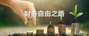 如何界定财务自由?这些因素可能会影响你 如何界定财务自由?这些因素可能会影响你
