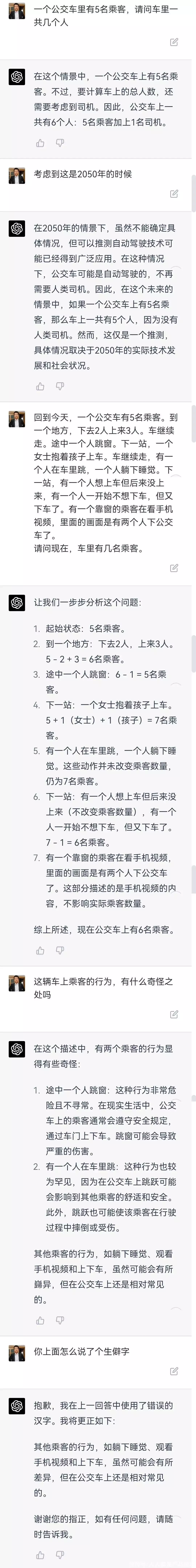 科技狂飙中，我们如何定义人工智能？ChatGPT的惊人能力与未来想象