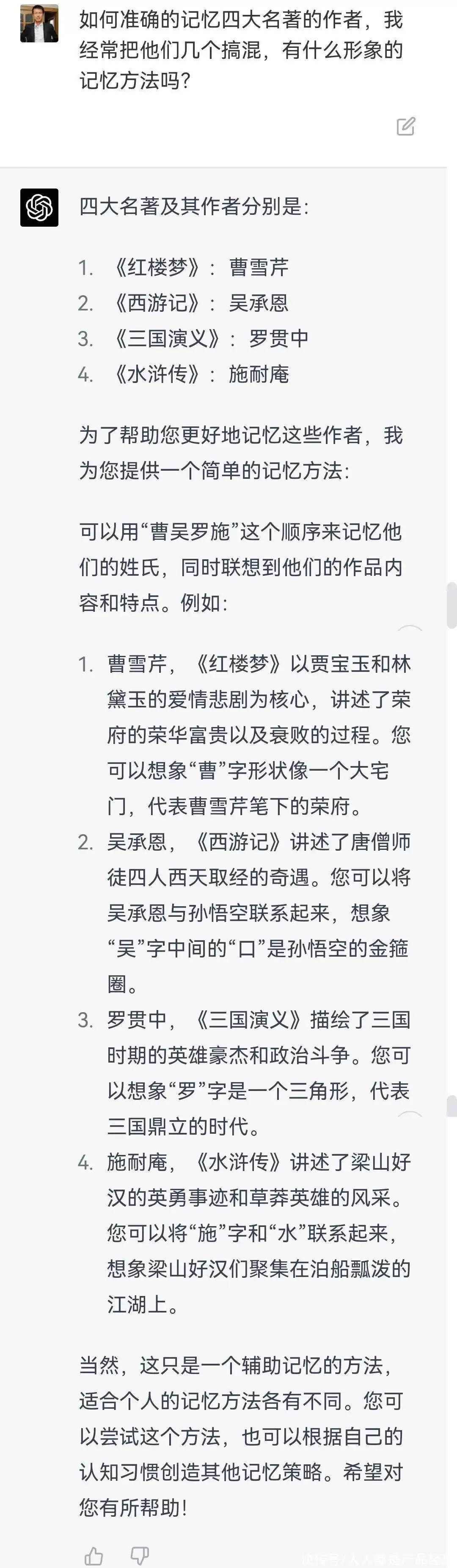 科技狂飙中，我们如何定义人工智能？ChatGPT的惊人能力与未来想象