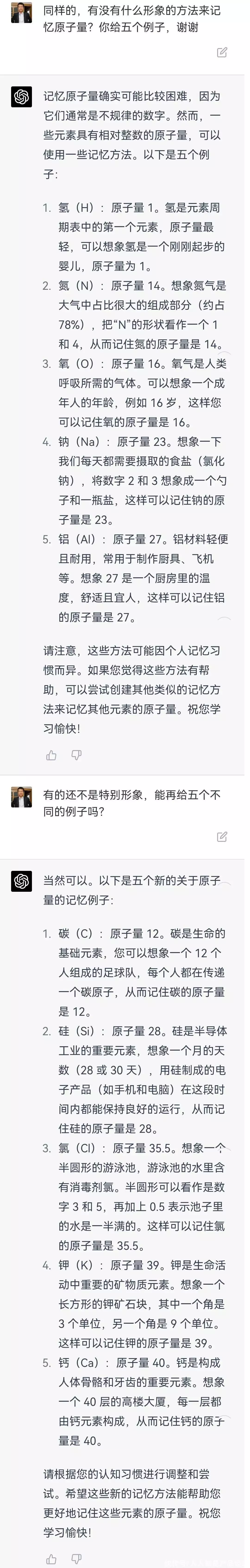 科技狂飙中，我们如何定义人工智能？ChatGPT的惊人能力与未来想象