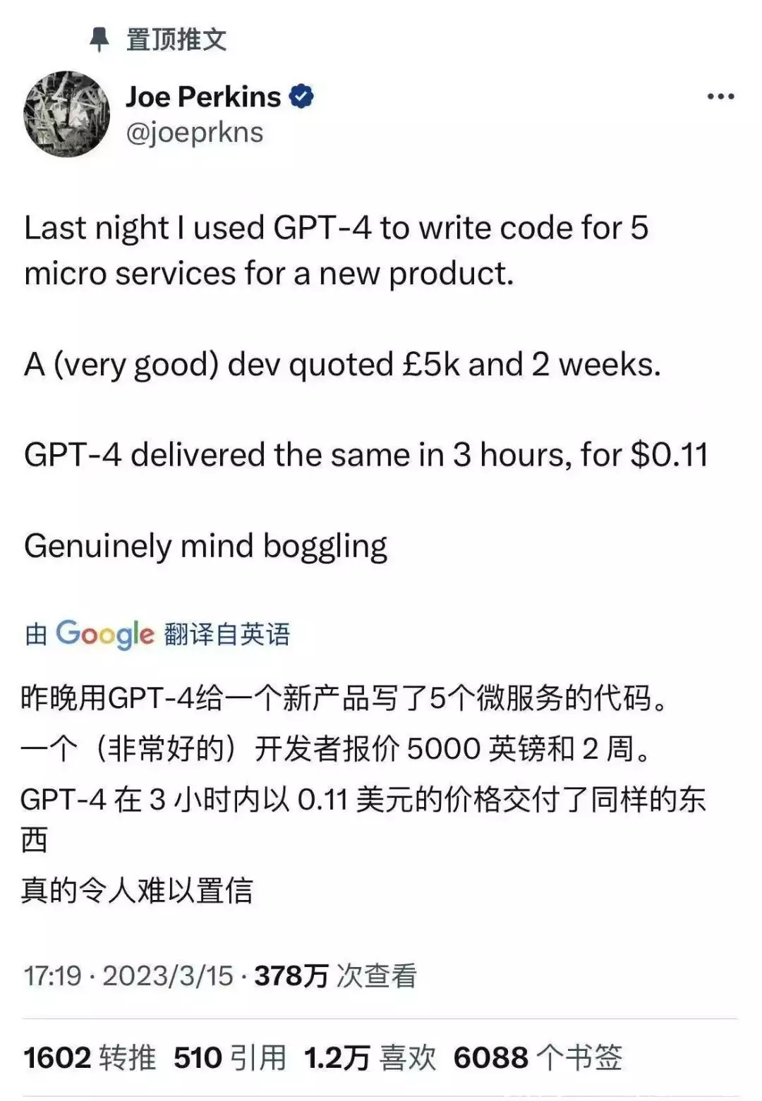 科技狂飙中，我们如何定义人工智能？ChatGPT的惊人能力与未来想象
