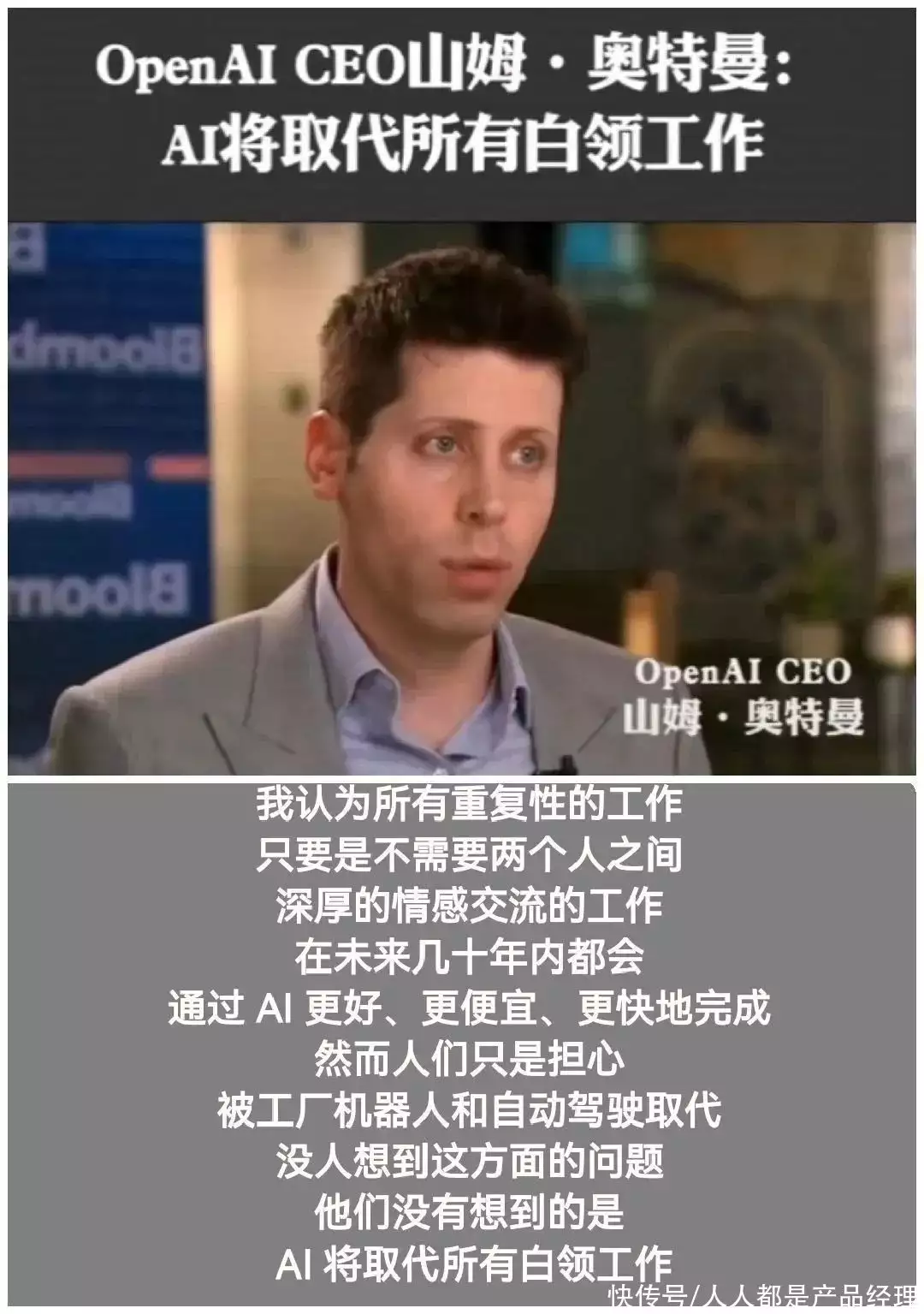 科技狂飙中，我们如何定义人工智能？ChatGPT的惊人能力与未来想象