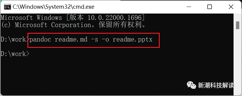 🔥快速生成PPT只需三步!ChatGPT教你怎么操作?🚀 🔥快速生成PPT只需三步!ChatGPT教你怎么操作?🚀