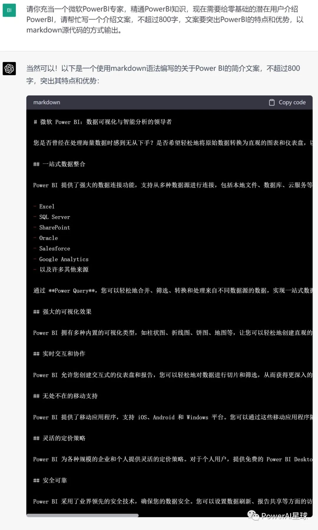 一键打造惊艳PPT?掌握这5个PowerBI秘籍,职场晋升不是梦! 一键打造惊艳PPT?掌握这5个PowerBI秘籍,职场晋升不是梦!