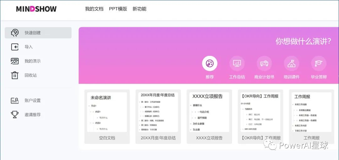 一键打造惊艳PPT?掌握这5个PowerBI秘籍,职场晋升不是梦! 一键打造惊艳PPT?掌握这5个PowerBI秘籍,职场晋升不是梦!