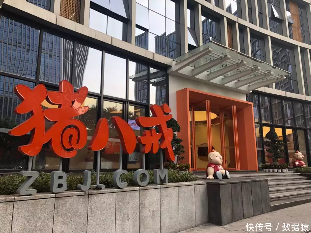 ChatGPT冲击下,猪八戒网上市路还能走多远?数字化平台的未来挑战与机遇 ChatGPT冲击下,猪八戒网上市路还能走多远?数字化平台的未来挑战与机遇