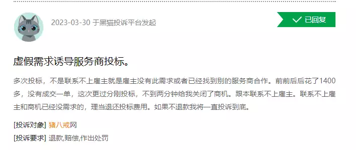 ChatGPT冲击下,猪八戒网上市路还能走多远?数字化平台的未来挑战与机遇 ChatGPT冲击下,猪八戒网上市路还能走多远?数字化平台的未来挑战与机遇
