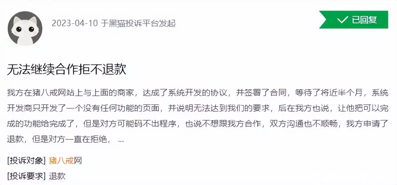 ChatGPT冲击下,猪八戒网上市路还能走多远?数字化平台的未来挑战与机遇 ChatGPT冲击下,猪八戒网上市路还能走多远?数字化平台的未来挑战与机遇