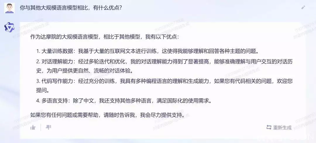 如何通过阅读提升你的智商？