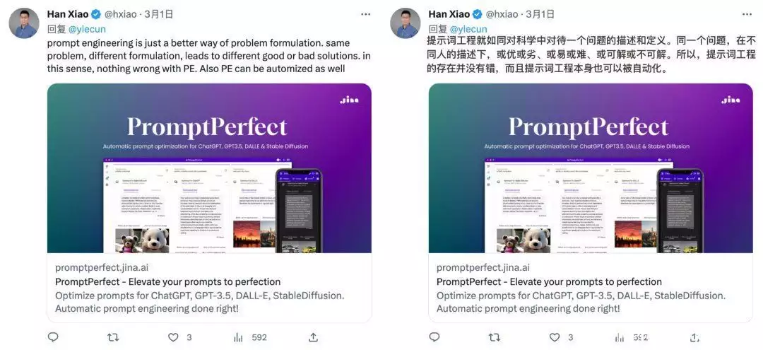 Prompt Engineering全面自动化:LeCun看了沉默,ChatGPT看了直呼内行欧阳娜娜真敢穿,低领口着实吸睛,窈窕少女青春洋溢 Prompt Engineering全面自动化:LeCun看了沉默,ChatGPT看了直呼内行欧阳娜娜真敢穿,低领口着实吸睛,窈窕少女青春洋溢