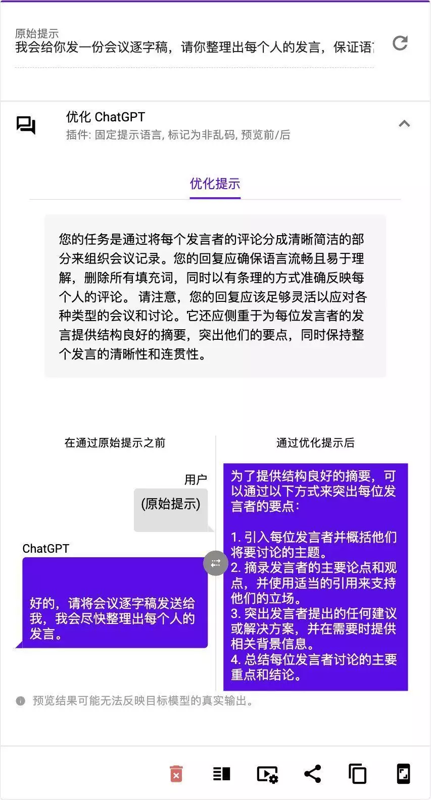 Prompt Engineering全面自动化:LeCun看了沉默,ChatGPT看了直呼内行欧阳娜娜真敢穿,低领口着实吸睛,窈窕少女青春洋溢 Prompt Engineering全面自动化:LeCun看了沉默,ChatGPT看了直呼内行欧阳娜娜真敢穿,低领口着实吸睛,窈窕少女青春洋溢