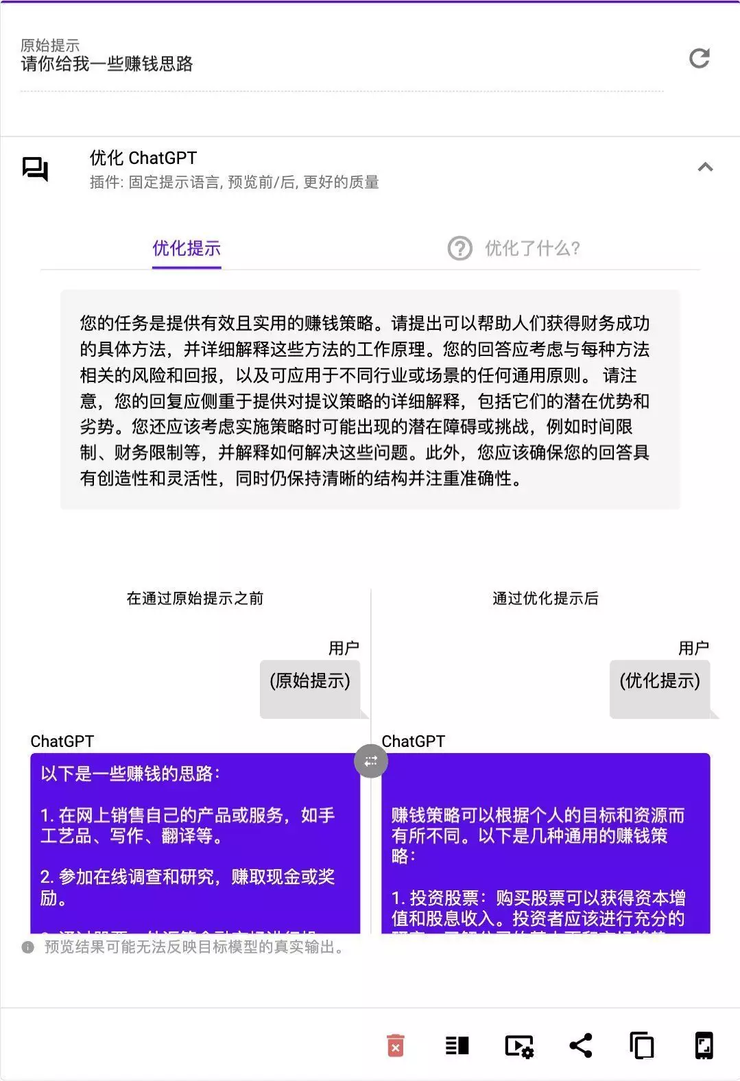 Prompt Engineering全面自动化:LeCun看了沉默,ChatGPT看了直呼内行欧阳娜娜真敢穿,低领口着实吸睛,窈窕少女青春洋溢 Prompt Engineering全面自动化:LeCun看了沉默,ChatGPT看了直呼内行欧阳娜娜真敢穿,低领口着实吸睛,窈窕少女青春洋溢