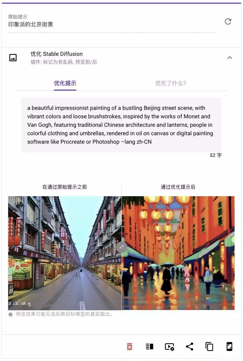 Prompt Engineering全面自动化:LeCun看了沉默,ChatGPT看了直呼内行欧阳娜娜真敢穿,低领口着实吸睛,窈窕少女青春洋溢 Prompt Engineering全面自动化:LeCun看了沉默,ChatGPT看了直呼内行欧阳娜娜真敢穿,低领口着实吸睛,窈窕少女青春洋溢